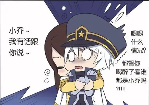 诸葛亮|李白_网易订阅