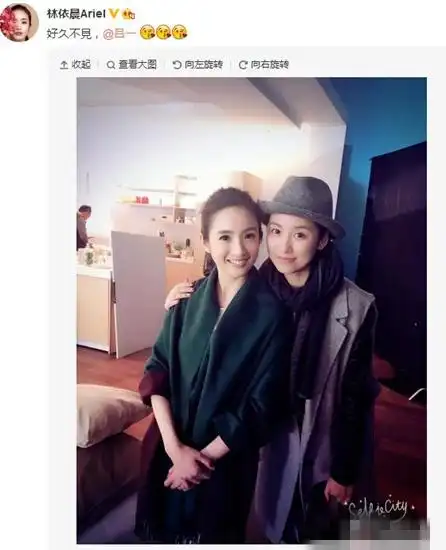 林依晨晒与吕一合影 网友:好像亲生姐妹啊