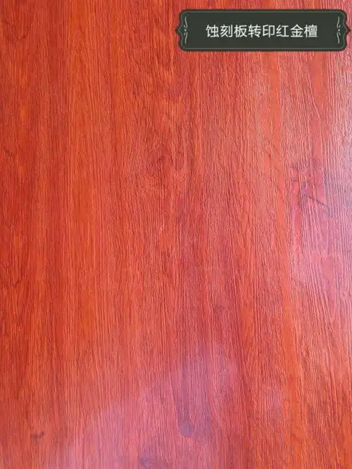蚀刻板转印红金檀