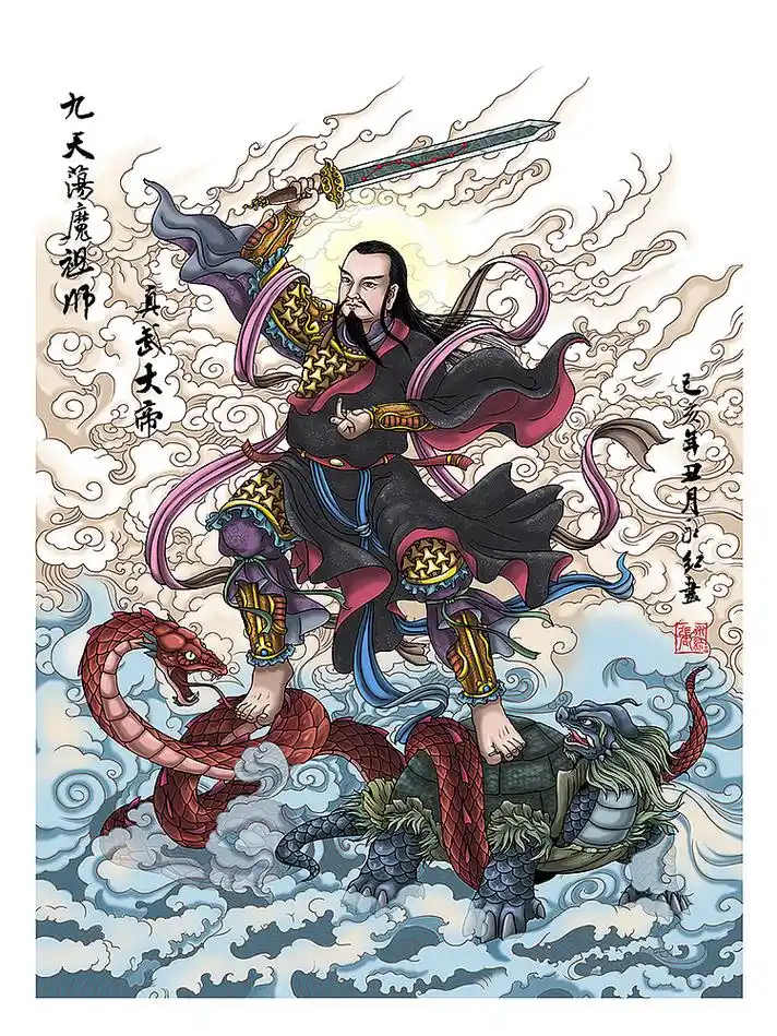 西游记人物谱真武大帝