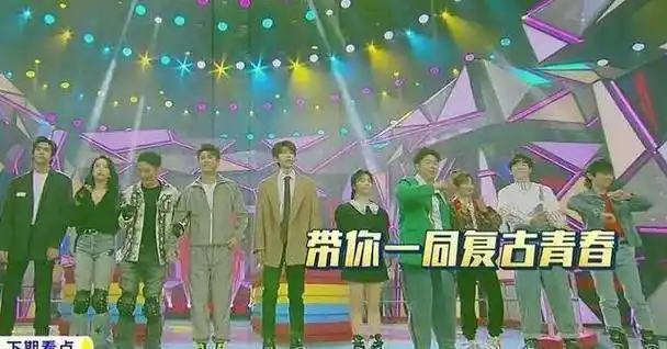 新预告大咖云集,男神同框蔡徐坤稳赢,不愧是顶流_谭松韵_宋茜_威龙