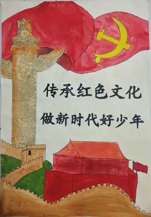 "决胜扶贫攻坚,画美丽徽县"五(10)班画创小队作品展示 写美篇开展主题