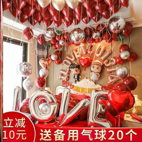 农村老家婚房布置温馨浪漫卧室场景婚庆大气新郎男女大方娘家喜.