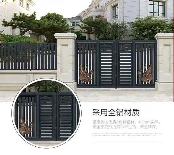 全自动铝艺别墅大门遥控别墅平移门铝艺庭院大门
