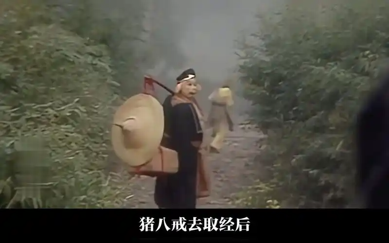 猪八戒走后,妻子高翠兰结局有多惨?八戒走前一句话决定她一生!