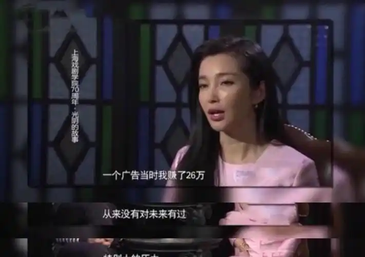 富婆的洒脱你不懂_李雪_任泉_广告