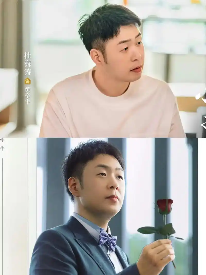 小日子 我天#杜海涛 涛哥这是主持界混不走了,演电视剧了 - 抖音