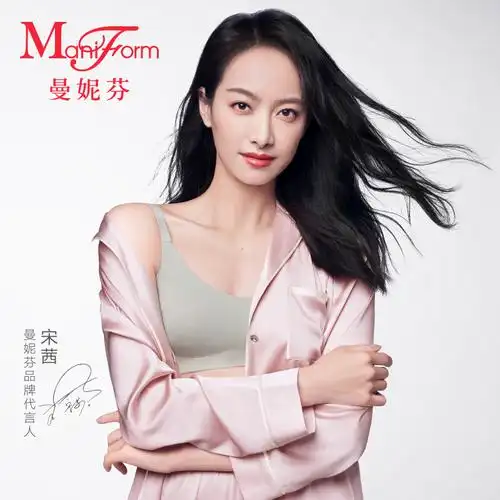 【宋茜同款】曼妮芬智慧无尺码内衣女背心无钢圈文胸无痕舒适胸罩