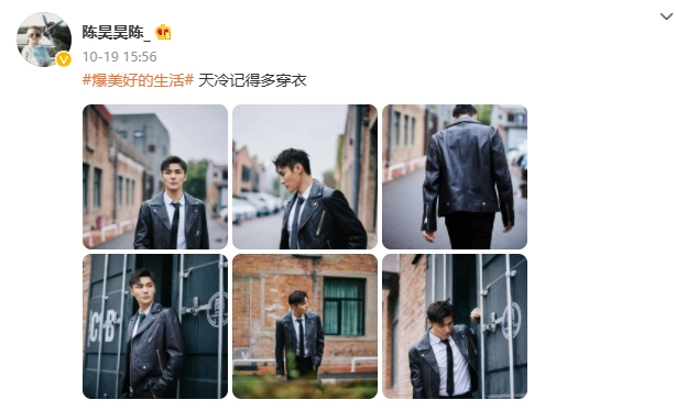 陈昊最新写真释出 网友:行走的荷尔蒙!__凤凰网