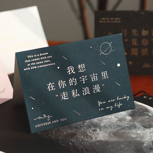 限定告白情人节卡片信封套装硫酸纸信封 创意文字烫金贺卡套装