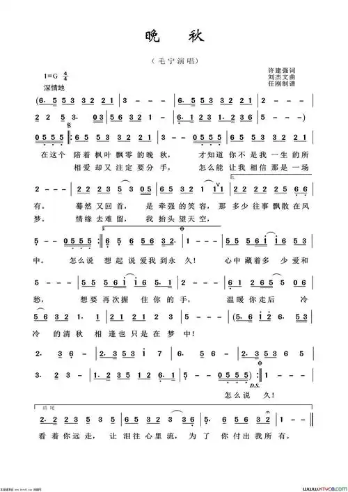 晚秋通俗歌曲100首简谱1