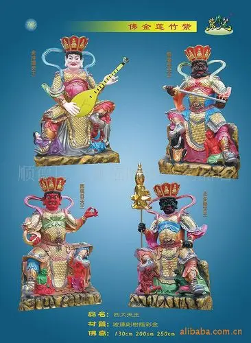 厂家直销 四大天王 大小可订做 树脂