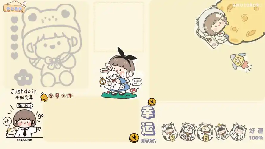 电脑桌面分区壁纸