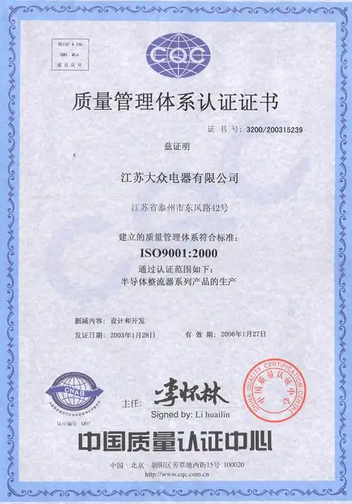 公司成立以来主要从事计算机网络产品,综合布线产品,通信产品的制造.