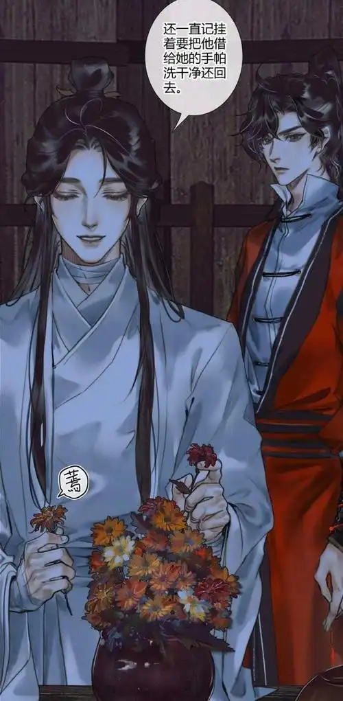 天官漫画,谢怜戳脸杀会害羞,花城很享受,鬼王的脸手感不错