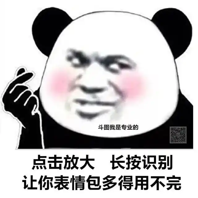 精神科医生对话怼人表情包合集