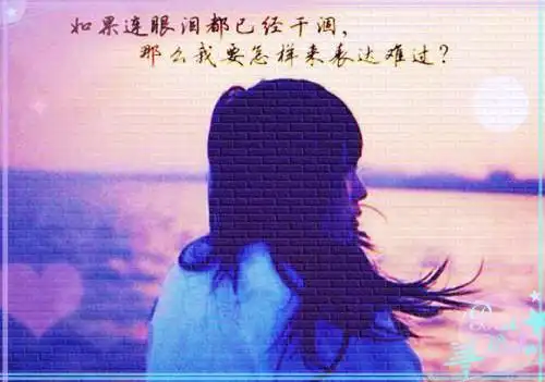 关于蓝天的文案短句干净治愈适合发蓝天朋友圈的文案