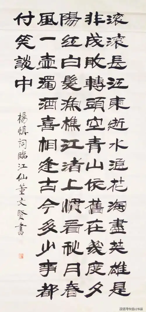 金文等形态到大小篆,隶书,以及草,楷,行等形态,见证的是历史更迭,书法