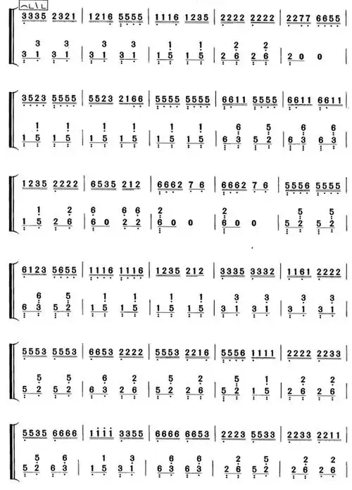 古筝谱《采茶舞曲》