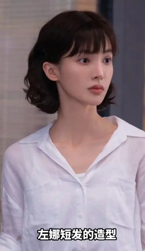 金晨分享测试适合长短发方法