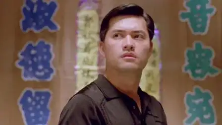 一代枭雄之三支旗:陈志超抓了刘和,要他给郭秋菊偿命,福哥来了