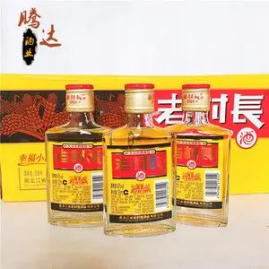 小瓶酒白酒老村长