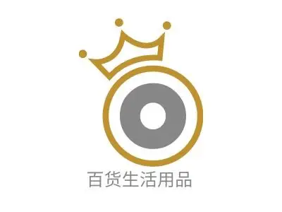 百货生活用品logo设计