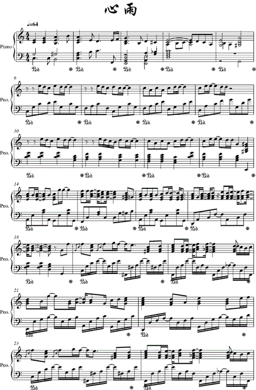 心雨周杰伦钢琴谱完整版