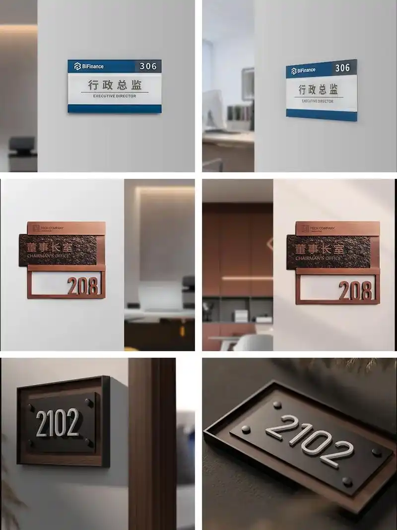 春风十里柔情.#创作灵感 办公室门牌#门牌设计 #门牌定制#