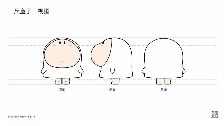 版权交易 三尺童子 三视图 三尺童子 三视图  动漫> 人物形象 0 备案