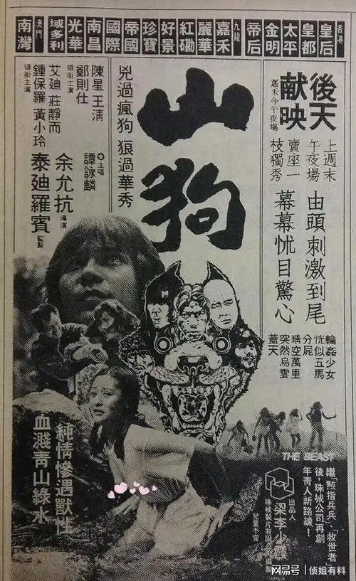 香港电影黄金时代海报百花齐放多元开放创作独立精神在闪耀