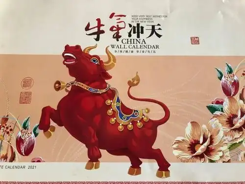 牛岁已赢十段锦 牛年更上一层楼|始兴义工会恭祝全县人民牛年大吉