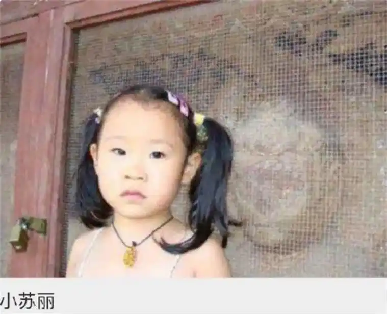 青海:小苏丽3岁嘴被针缝,5岁被虐死.燕志云32岁那年,突然 - 抖音