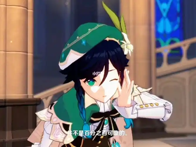 sos  #温迪  #巴巴托斯  #原来你也玩原神  #原神温迪  #原神日常