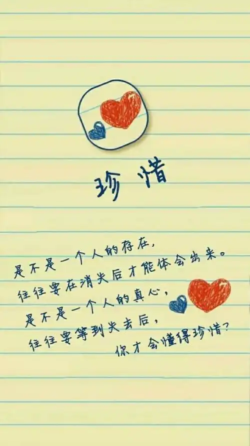 我希望和你在一起 ,如果不可以 ,那我就在你看不见的地方 ,永远陪着你