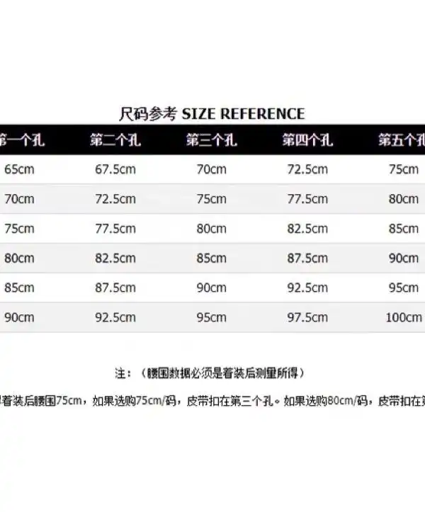 古驰双g腰带尺寸怎么选
