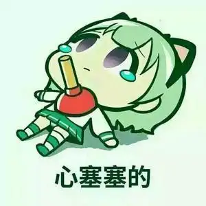 倒霉心情不好的句子