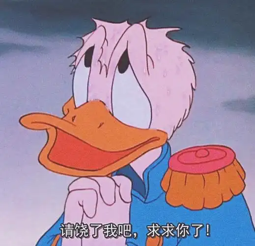 《唐老鸭》 自截/动漫卡通搞怪头像 更多见微博@东野奎耒