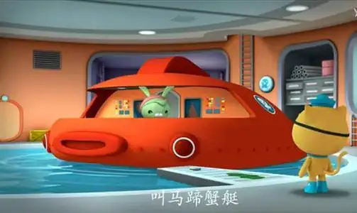 马蹄蟹艇的简笔画