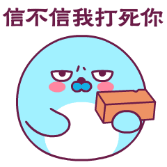 你只需要一套好玩的表情包!▼点击左下方【阅