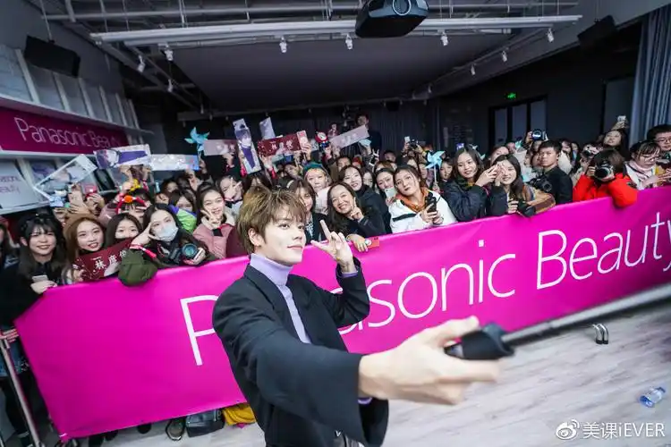 林彦俊与现场粉丝合影