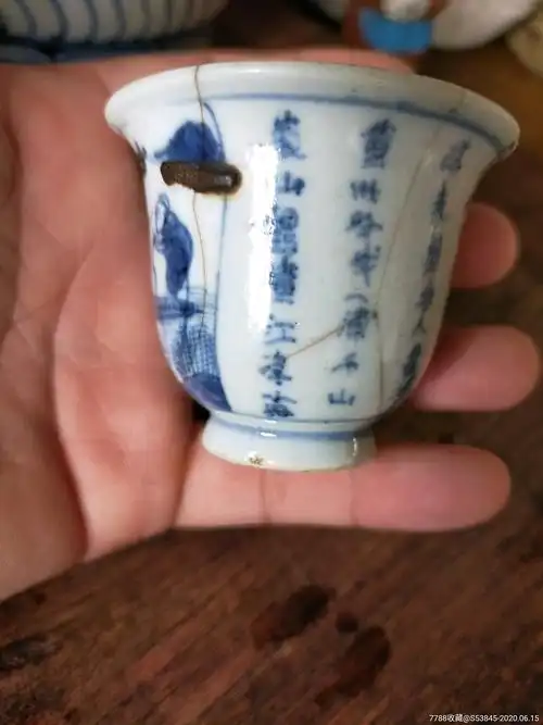 明代青花小酒杯