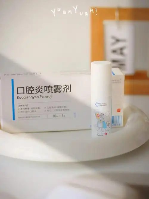 吃东西都疼~我之前也不知道怎么办~还是朋友说有口腔炎喷雾剂让我试试