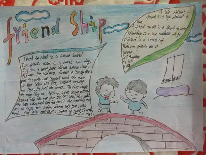 高一3班关于友谊的手抄报