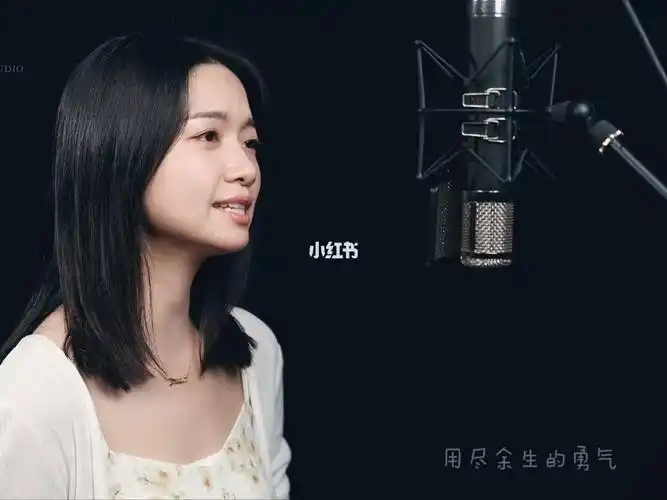 勇气cover棉子