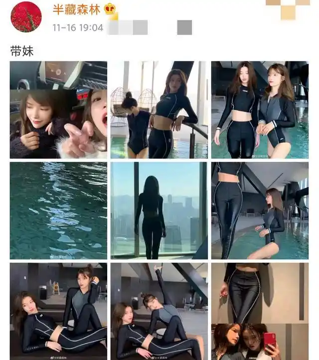 20岁的知名女网红半藏森林在社交平台上晒出了一组性感露脐泳装照片