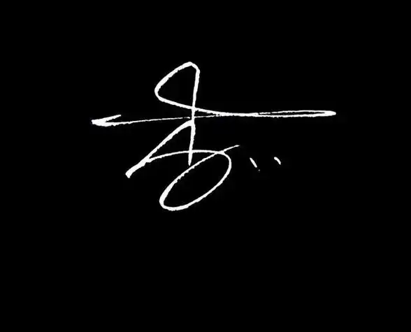 姓李头像100张 头像图片大全 -【爱个性】