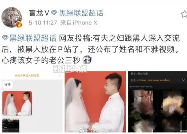 成都黑帽门什么梗 成都黑帽门吴施蒙