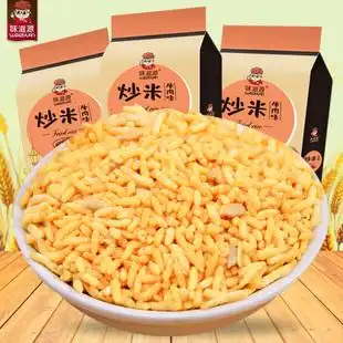 味滋源炒米120gx3袋 特产炒货牛肉味休闲炒米办公室零食品