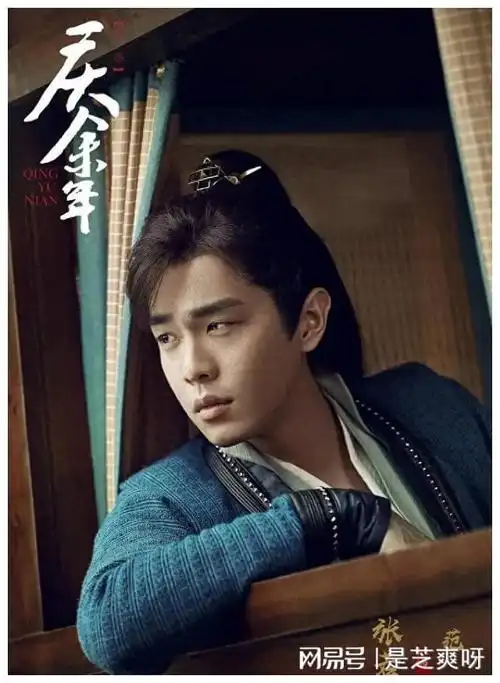 张若昀十大经典电视剧